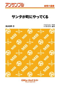 y MABR5 T^ɂĂ(ǘZdt/G3/EbFAb/T:2'50''/Ґ:Full Score/Tp1/Tp2/Hr/Tb/Euph/Tuba)