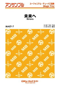 y MAET7 /Kiroro([tHEe[oOdt)