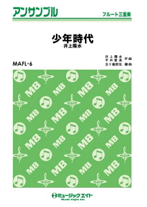 �y�� MAFL6 ���N����/���z��(�t���[�g�O�d�t)