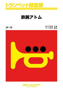 y SP10 SrAg(gybgۓJ/If}h̔/G2/C)