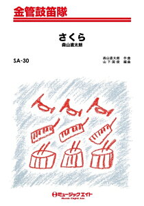 y SA30 /XRN(ǌۓJ/G2.5/C/F)