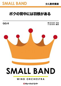 y QQ8 {N̔wɂ͉H/KinKi Kids({TVnuVie̍Гv)(lty/G2/Cm/If}h̔)