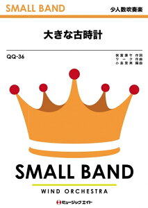 y QQ36 傫ȌÎv(E^o)(lty/G2/F/If}h̔)