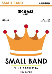 y QQ68 /ˈ(tWTVnu߂×2CPĂb!vGfBOe[})(lty/G3/F/T:3'30'')