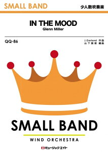 �y�� QQ86 In the Mood(���l�����t�y/G2.5/F/T:2'40'')