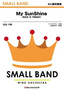 �y�� QQ148 My SunShine/ROCK'A'TRENCH(���l�����t�y/G2/F/T:3'40''/�I���f�}���h�̔�)