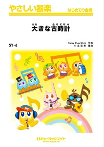 y SY6 傫ȌÎv(₳y/R[_[EՃn[jJESՁE؋ՁEቹyEsAmEŊy/G1/C)