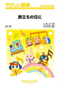 y SY37 ̓(dt)(₳y/R[_[EՃn[jJESՁE؋ՁEቹyEsAmEŊy/G2/C)