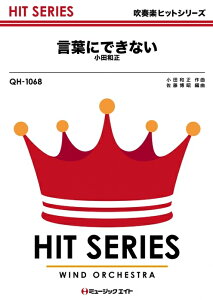 y QH1068 tɂłȂ/ca(tyqbg/G3/Gm/If}h̔)