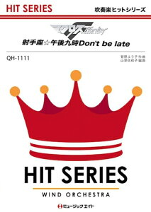 y QH1111 ˎߌ㎞Dont be late(Aju}NXFv})/VFEm[ starring Mayn(tyqbg/G3/Cm/If}h̔)