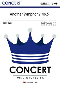 �y�� QC223 Another Symphony No.5�`�u�^���v�ϑt�ȁ`(�x�[�g�[���F��)(���t�y�R���T�[�g/G4.5/T:6:50)
