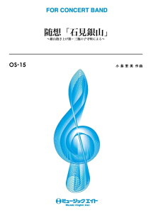 y OS15 zuΌRv`Rグ߁EOr̎qSɂ`()(IWiEV[Y/G3/T:6:30)