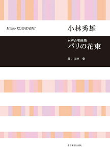 y яGY/p̉ԑ(ȏW)(718649/Cu[)