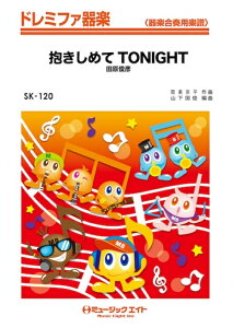 �y�� SK120 �������߂�TONIGHT/�c���r�F(�h���~�t�@��y/�I���f�}���h�̔�)