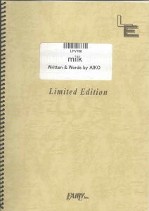 y milk/aiko(LPV 700/sAmEs[X(sAme)/If}h)