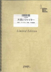 �y�� �Ўv���t�@�C�^�[/GO!GO!7188(LBS990/�o���h�E�s�[�X/�I���f�}���h)