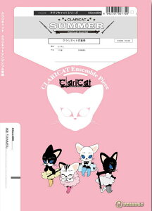 �y�� CCmm006 SUMMER(Gr.C+)(�N�����l�b�g4�d�t)(�N�����L���b�g�V���[�Y/�Ґ�:Clarinet.3/Bass Clarinet)