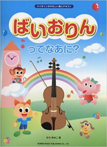 y@΂ĂȂɁH 12409^oCÎ₳eLXg