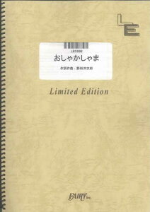 �y�� �����Ⴉ�����/RADWIMPS(LBS 998/�o���h�E�s�[�X/�I���f�}���h)
