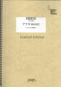 �y�� �A�i�^ MAGIC/monobright(LBS1000/�o���h�E�s�[�X/�I���f�}���h)