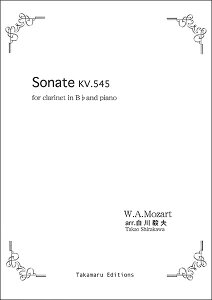 �y���@���[�c�@���g�^�s�A�m�\�i�^ KV.545�iDuo�Łj�S�y�� TKE-013�^�N�����l�b�g�ƃs�A�m