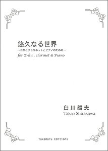 y@Bv^IvȂ鐢E TKE-019^ӂƃNlbgƃsAm