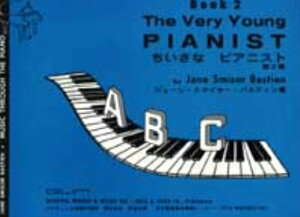 �y�� �������ȃs�A�j�X�g ��2��(GP51J)