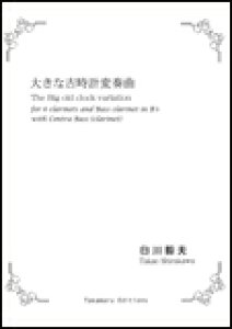 y@Bv^傫ȌÎvϑtOktett TKE-065^6{̃NlbgƃoXNlbgƃRgoX