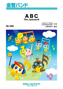 �y�� SB240 ABC/�W���N�\��5(���ǃo���h/G3/T:2:50)