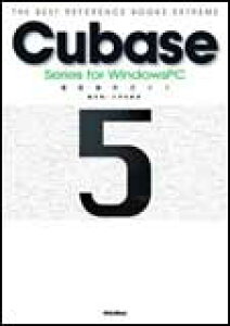 Cubase 5 Series for WindowsPC OꑀKCh(1729)