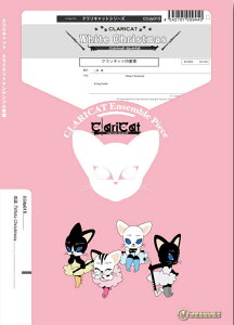 y CCdy015 White Christmas(Gr.C)(Nlbg4dt)(NLbgV[Y/Ґ:Clarinet.3/Bass Clarinet)