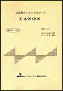 BTGC-021 CANONipbwxj 吳ՃATuEs[X^