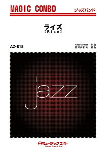 y AZco818 CY(RISE)/Herb Alpert()(WYE}WbNER{/G3/Dm)