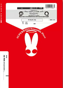 �y�� YK38 �ݏ֖�(�ł�����CD�t��)(�g�����{�[��7�d�t+�o�X�g�����{�[��+�`���[�o)(Gr.C+)(�R���V���[�Y/�Ґ�:Trombone.7/Bass Trombone.1/Tuba.1)