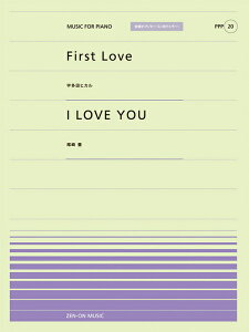 �y���@�uFirst Love�v�i�F���c�q�J���j�^�uI LOVE YOU�v�i����L�j 916020�^PPP-020�^�S���s�A�m�E�s�[�X�m�|�s�����[�n�V���[�Y
