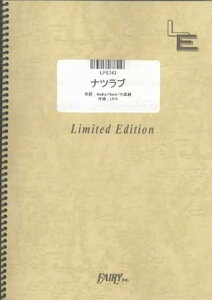 �y�� �i�c���u/Juliet(LPS743/�s�A�m�E�\��/�I���f�}���h)
