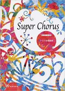 �y���@Super Chorus�i�X�[�p�[�E�R�[���X�j 24040�^�N���X�����ȏW