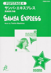 y@ToEGLXvX^^rvityj POMS-81033^POPSTAGE 4^tԁF430b^G3