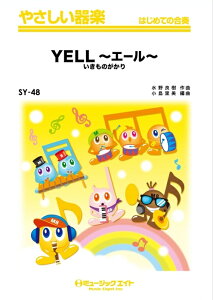 y SY48 YELL`G[`/̂(₳y/R[_[EՃn[jJESՁE؋ՁEቹyEsAmEŊy/G2/Am/T:3'00'')