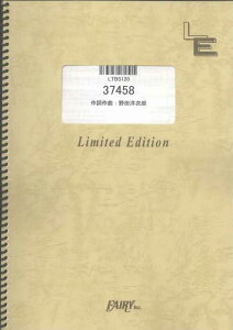 �y�� 37458/RADWIMPS(LTBS120/�o���h�E�s�[�X/�I���f�}���h)