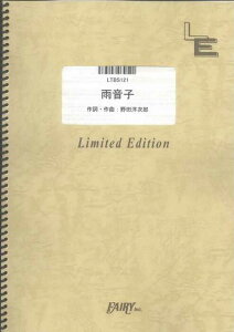 �y�� �J���q/RADWIMPS(LTBS121/�o���h�E�s�[�X/�I���f�}���h)
