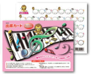 oȃJ[h@ՁEsNiLj^傤bX΂낤lI 9-01-22^1Zbg10