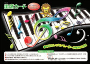 oȃJ[h@ՁEiLj^傤bX΂낤lI 9-01-21^1Zbg10