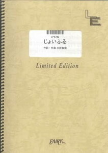 �y�� ���傢�ӂ�/�������̂�����(LPS752/�s�A�m�E�s�[�X(�s�A�m�E�\��)/�I���f�}���h)