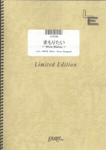 �y�� �܂��肽���`White Wishes�`/BoA(LPS768/�s�A�m�E�\��/�I���f�}���h)