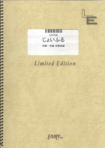�y�� ���傢�ӂ�/�������̂�����(LPV735/�s�A�m�E�s�[�X(�s�A�m�e�����)/�I���f�}���h)