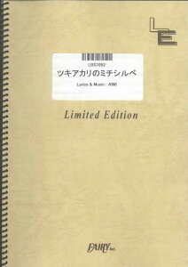 �y�� �c�L�A�J���̃~�`�V���x/�X�e���I�|�j�[(LBS1053/�o���h�E�s�[�X/�I���f�}���h)