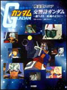 y@uK_v`^̂悤Ɂ` 12613^tyXRA