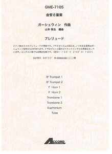 y K[VEB/v[h(GMS-1159/ty Ґ/T:06'30'')