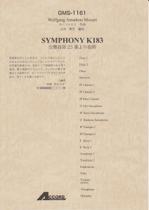 y [c@g/ 25Ԃ蔲(GMS-1161/ty Ґ/T:06'00'')